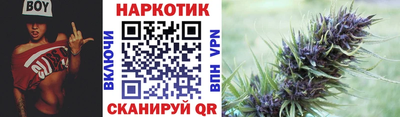 Где купить Бутурлиновка Кокаин АМФЕТАМИН Канабис Меф мяу мяу