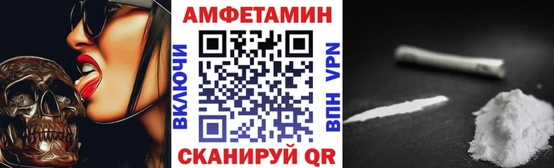 АМФ VHQ  что такое наркотик  Бутурлиновка 