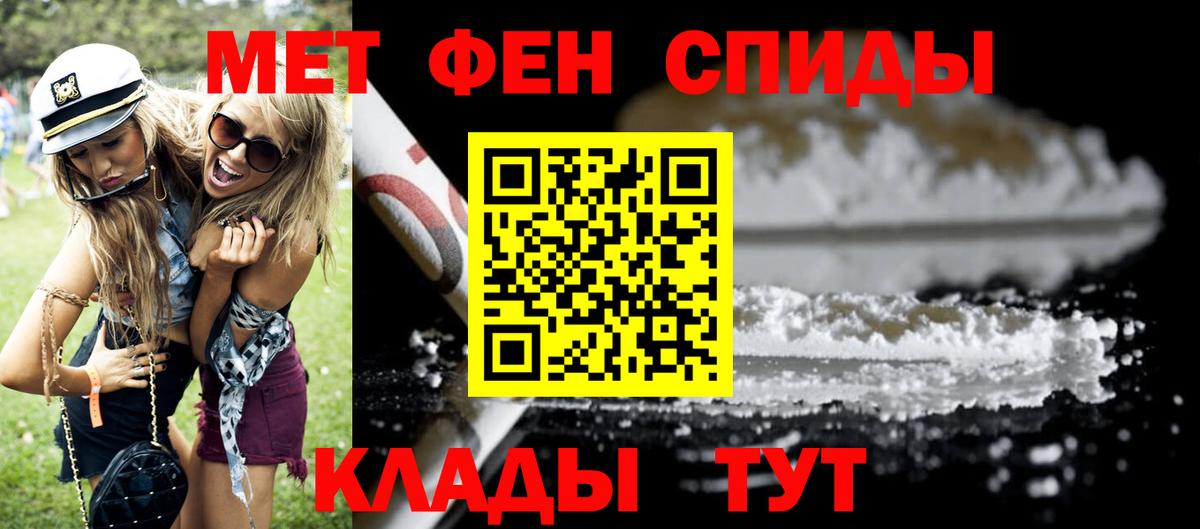 Amphetamine  Amphetamine 97%  Вход с VPN  Бутурлиновка 