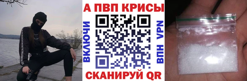 APVP VHQ  закладки  Бутурлиновка 