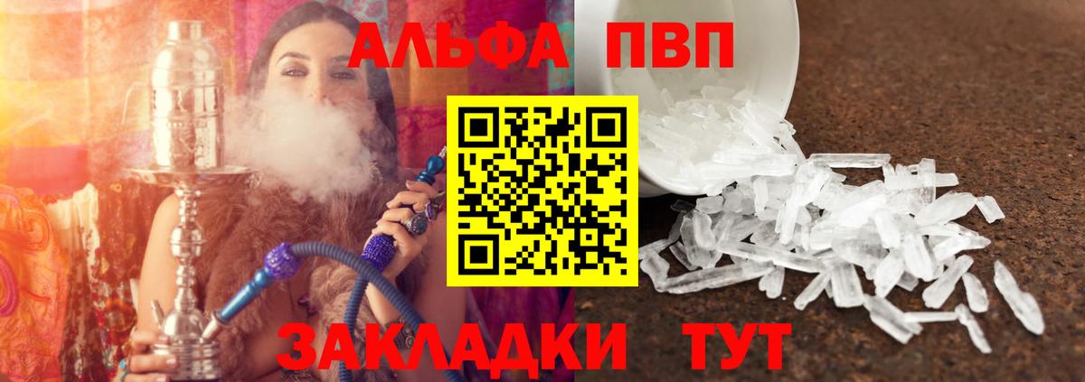 A PVP VHQ Бутурлиновка