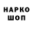 ТГК гашишное масло User Fx