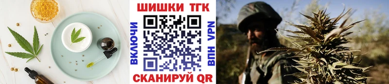 сколько стоит  Бутурлиновка  Cannafood марихуана 