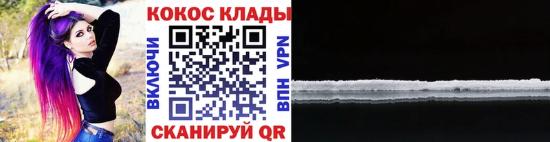 COCAIN VHQ  Бутурлиновка 