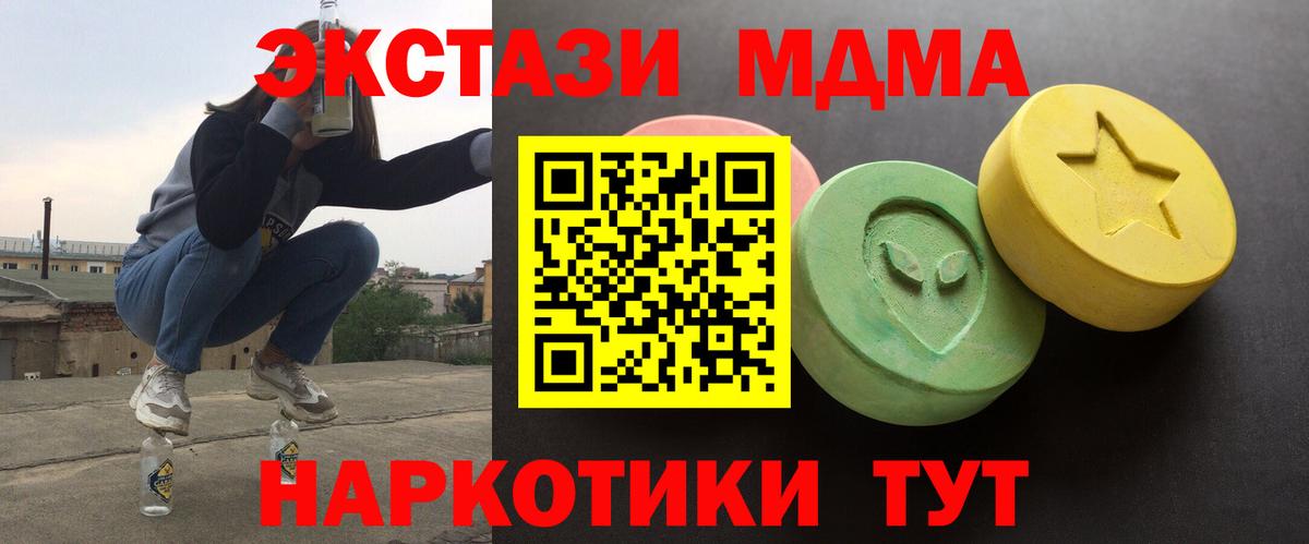 Ecstasy ешки Бутурлиновка