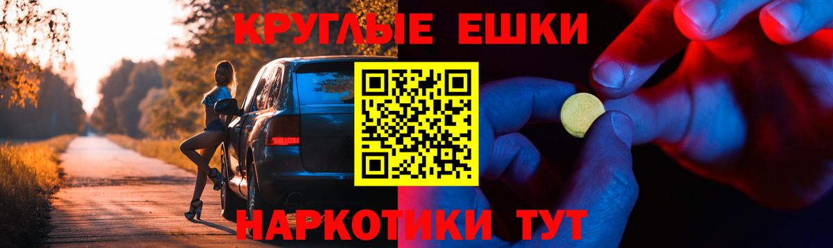 ЭКСТАЗИ  Экстази Philipp Plein  ЭКСТАЗИ 280 MDMA  Вход с VPN  Бутурлиновка 