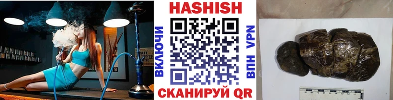 купить наркотики цена  Бутурлиновка  ГАШ гашик 