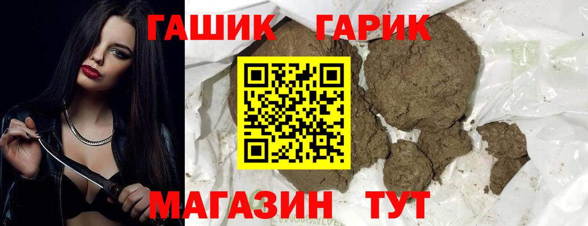Гашиш AMNESIA HAZE  ГАШ  Бутурлиновка  ГАШ индика сатива  Вход с VPN 