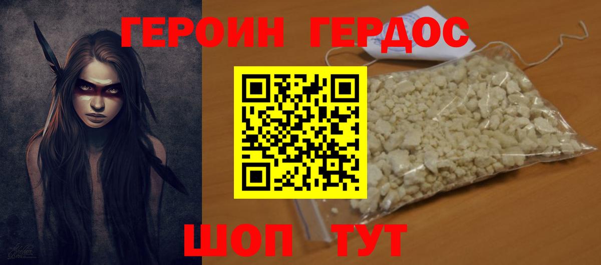 Каннабис  АМФЕТАМИН кристаллы  Купить наркоту  Бутурлиновка  ЭКСТАЗИ  Вход с VPN  Мефедрон   Кокаин 