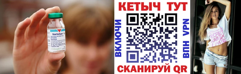 KRAKEN сайт  Бутурлиновка  КЕТАМИН VHQ 