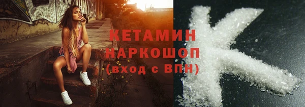 PSILOCYBIN Белоозёрский
