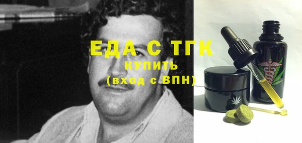 метамфетамин Сясьстрой
