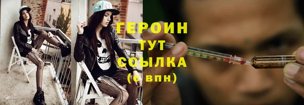 PSILOCYBIN Белоозёрский