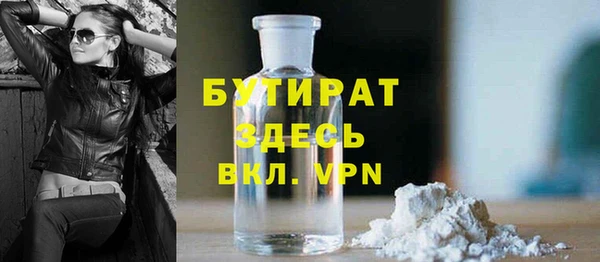 молекула духа Тайга