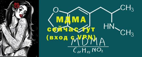 PSILOCYBIN Белоозёрский