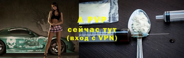 скорость mdpv Беломорск
