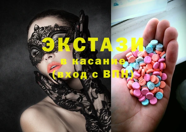 хмурый Белокуриха