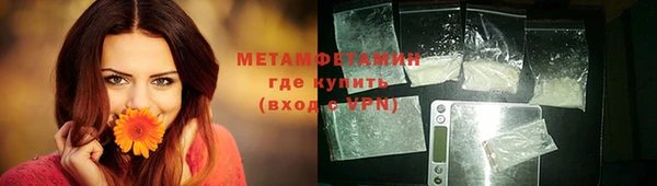 хмурый Белокуриха