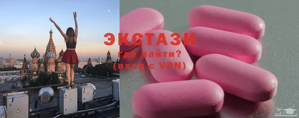 PSILOCYBIN Белоозёрский