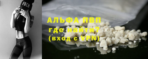кокаин перу Богородск