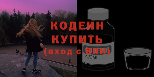 PSILOCYBIN Белоозёрский
