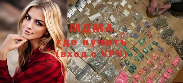 скорость mdpv Беломорск