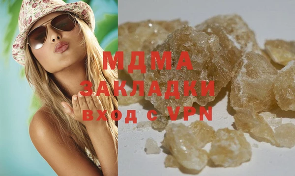 хмурый Белокуриха