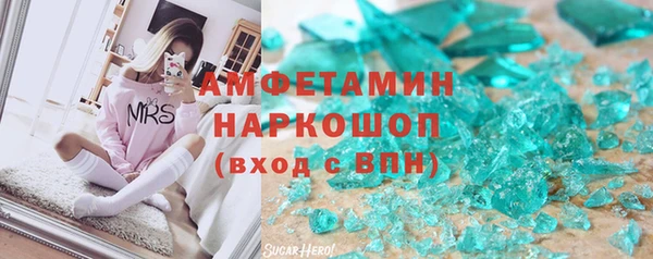скорость mdpv Беломорск