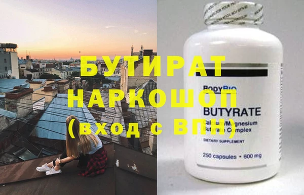 хмурый Белокуриха