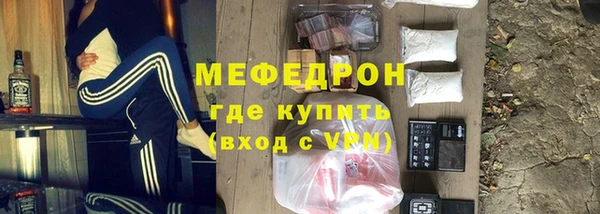 скорость mdpv Беломорск