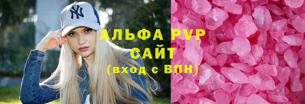 меф VHQ Богданович