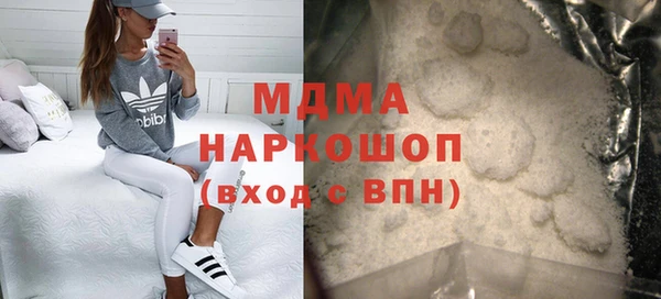 скорость mdpv Беломорск
