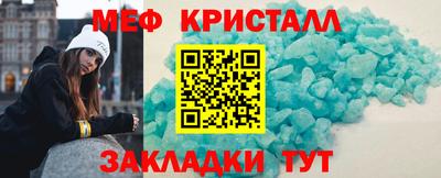 spice Нягань