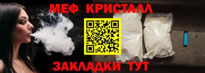 spice Нягань