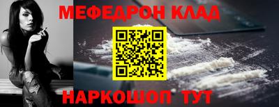 кокаин VHQ Обнинск