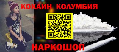 spice Нягань