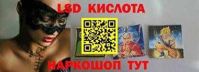 кокаин VHQ Обнинск