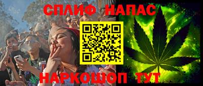 spice Нягань