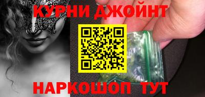 кокаин VHQ Обнинск