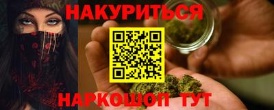 spice Нягань