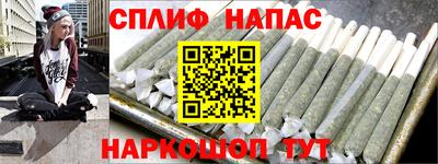 мяу мяу мука Обь