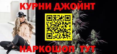 spice Нягань