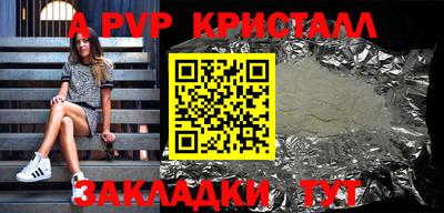 spice Нягань