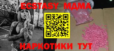 spice Нягань