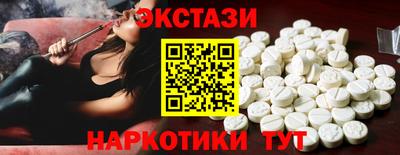 кокаин VHQ Обнинск