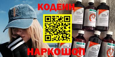 spice Нягань