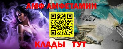 мяу мяу мука Обь