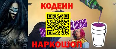 соль курить ск Красноармейск