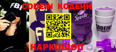 мяу мяу мука Обь