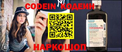 spice Нягань